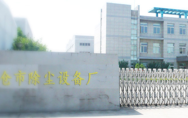 飛鴻塑鋼